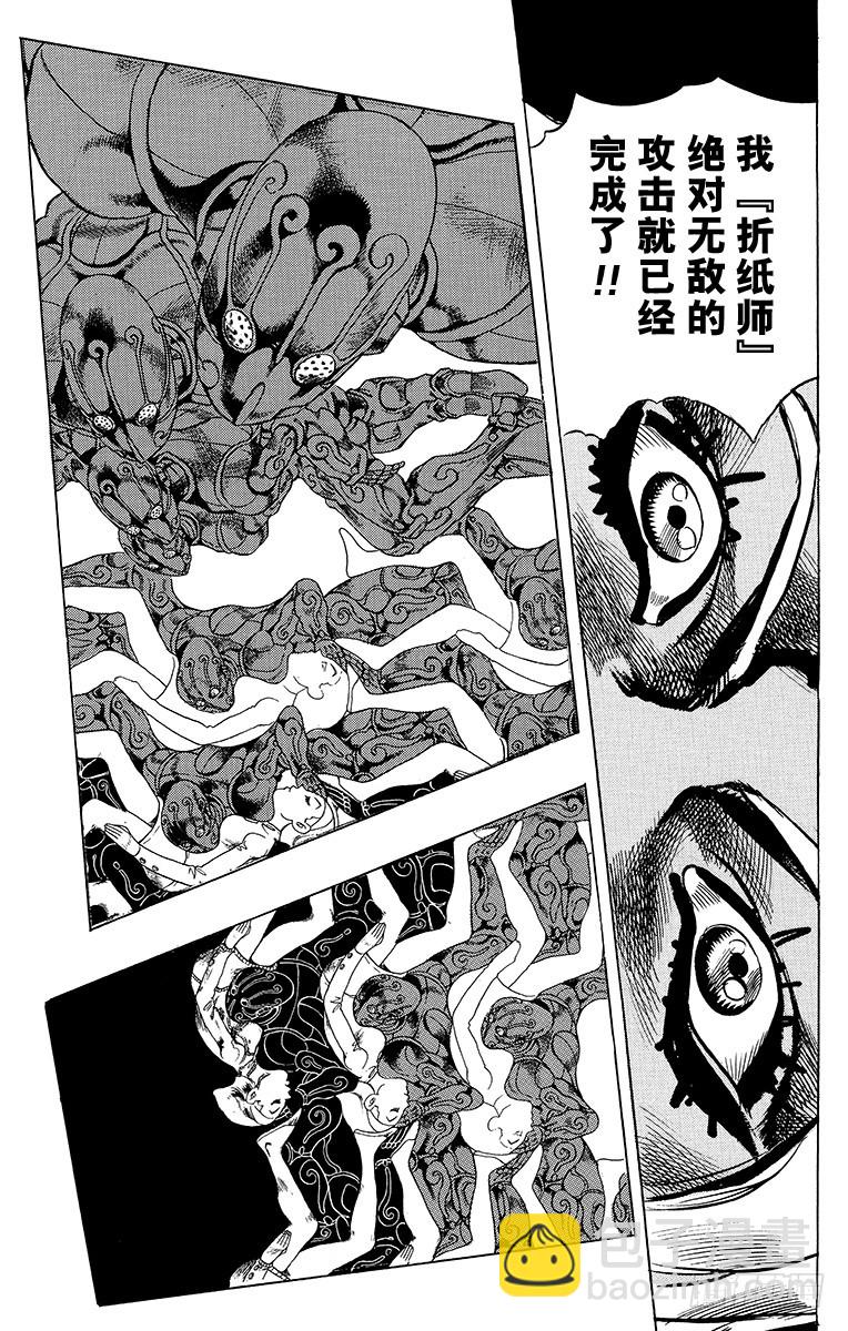 第405话14