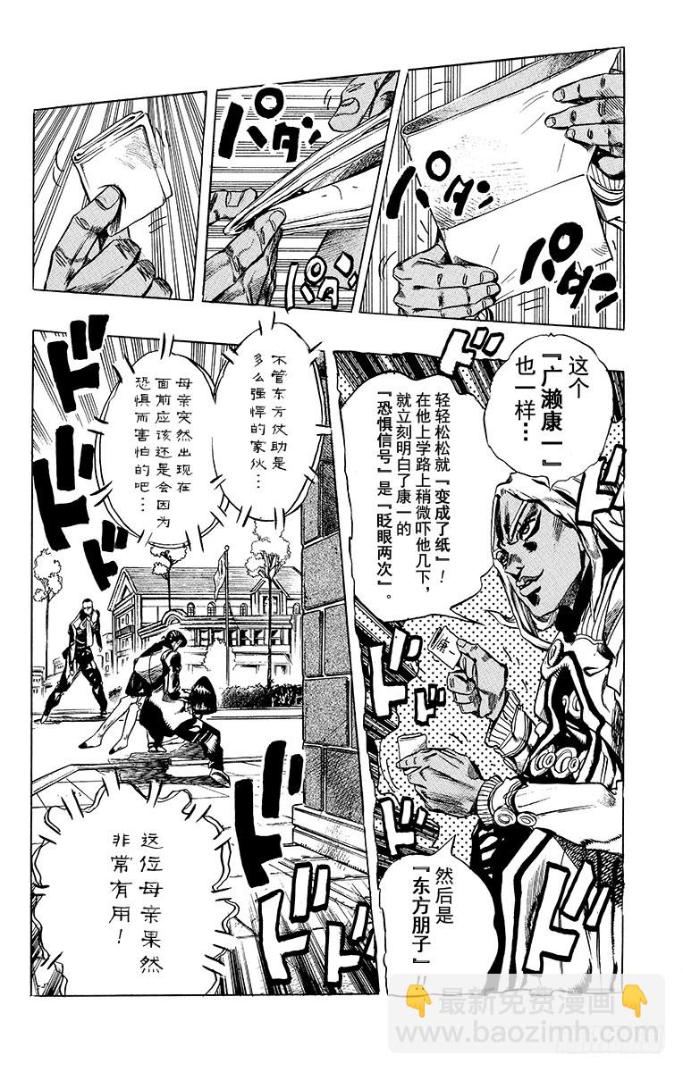 第405话17