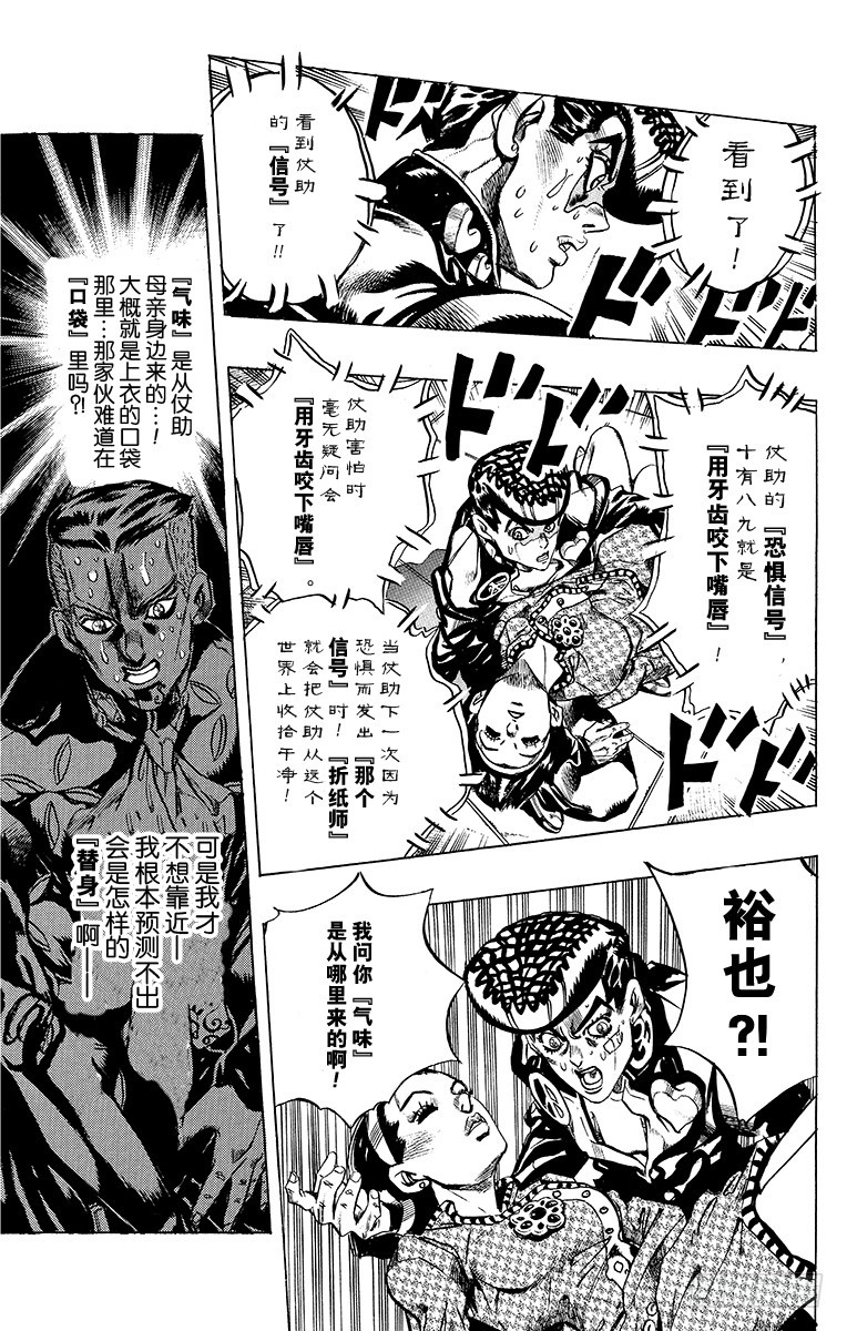 第405话18