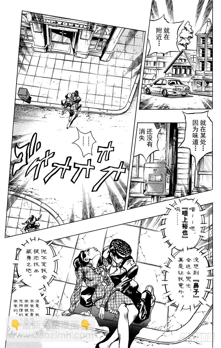 第405话2