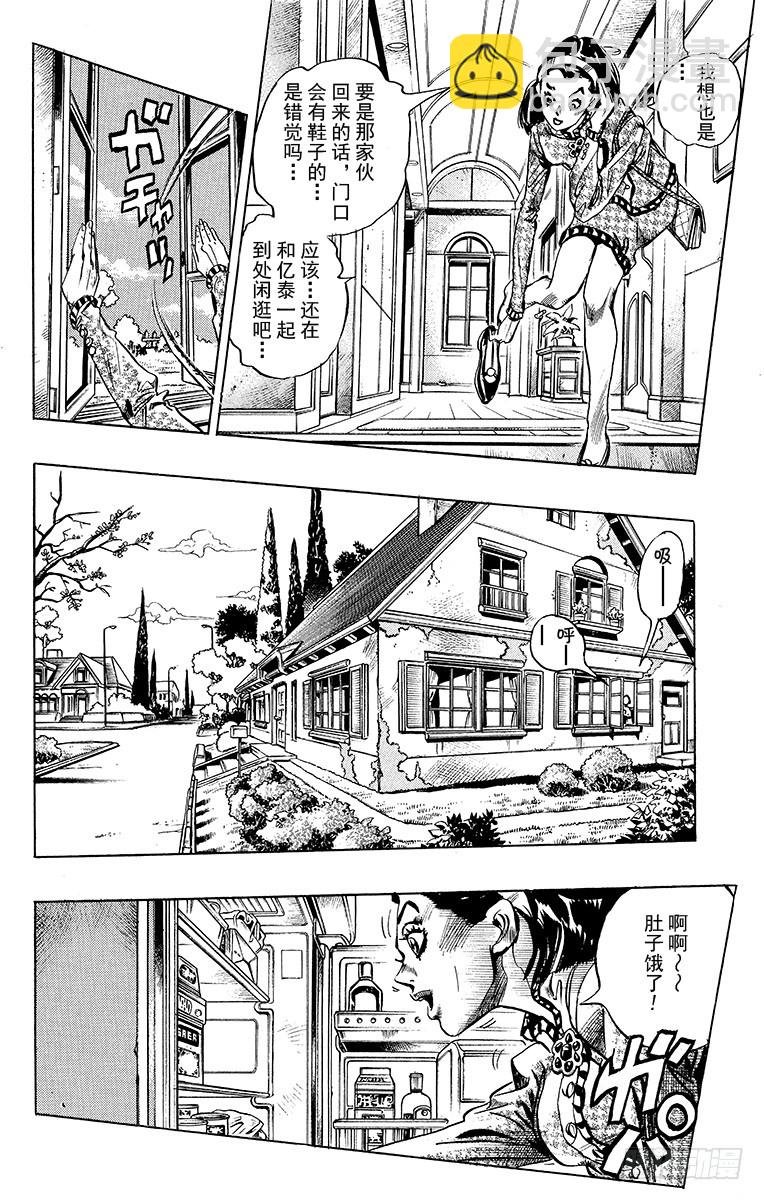 第405话5