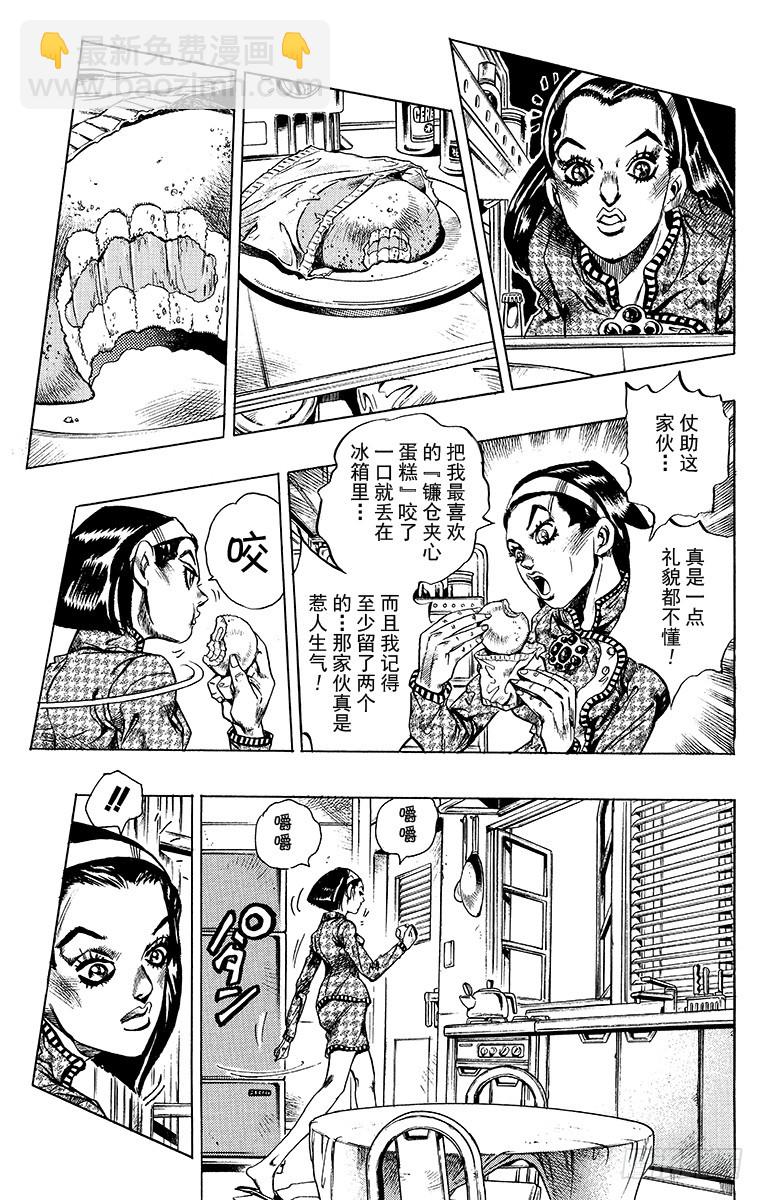第405话6