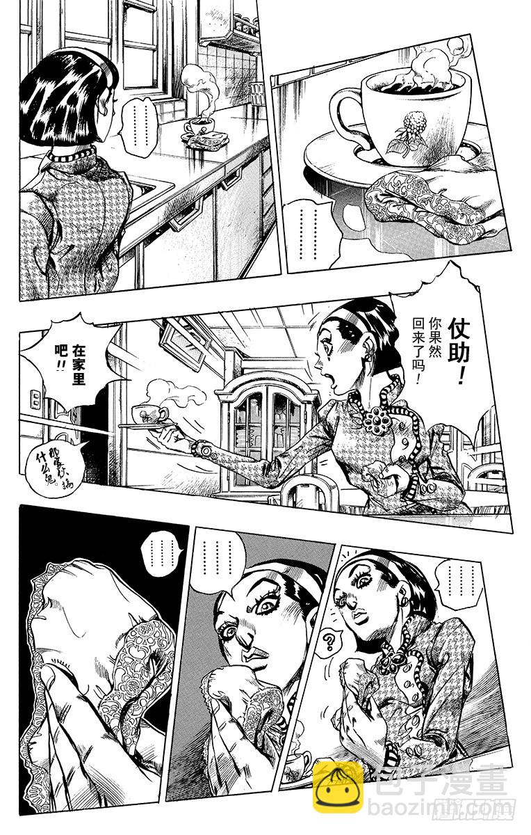 第405话7