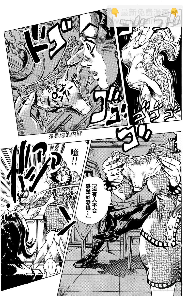 第405话8
