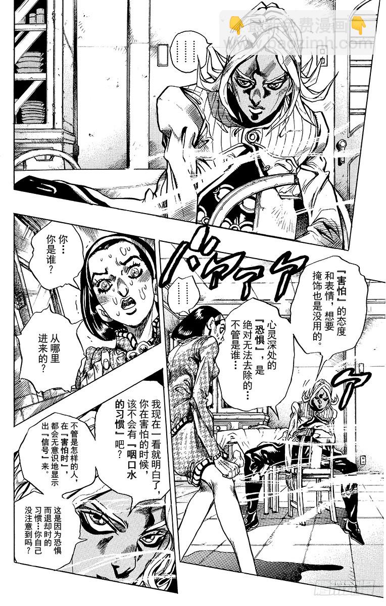 第405话9