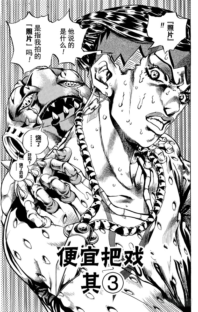 第414话0