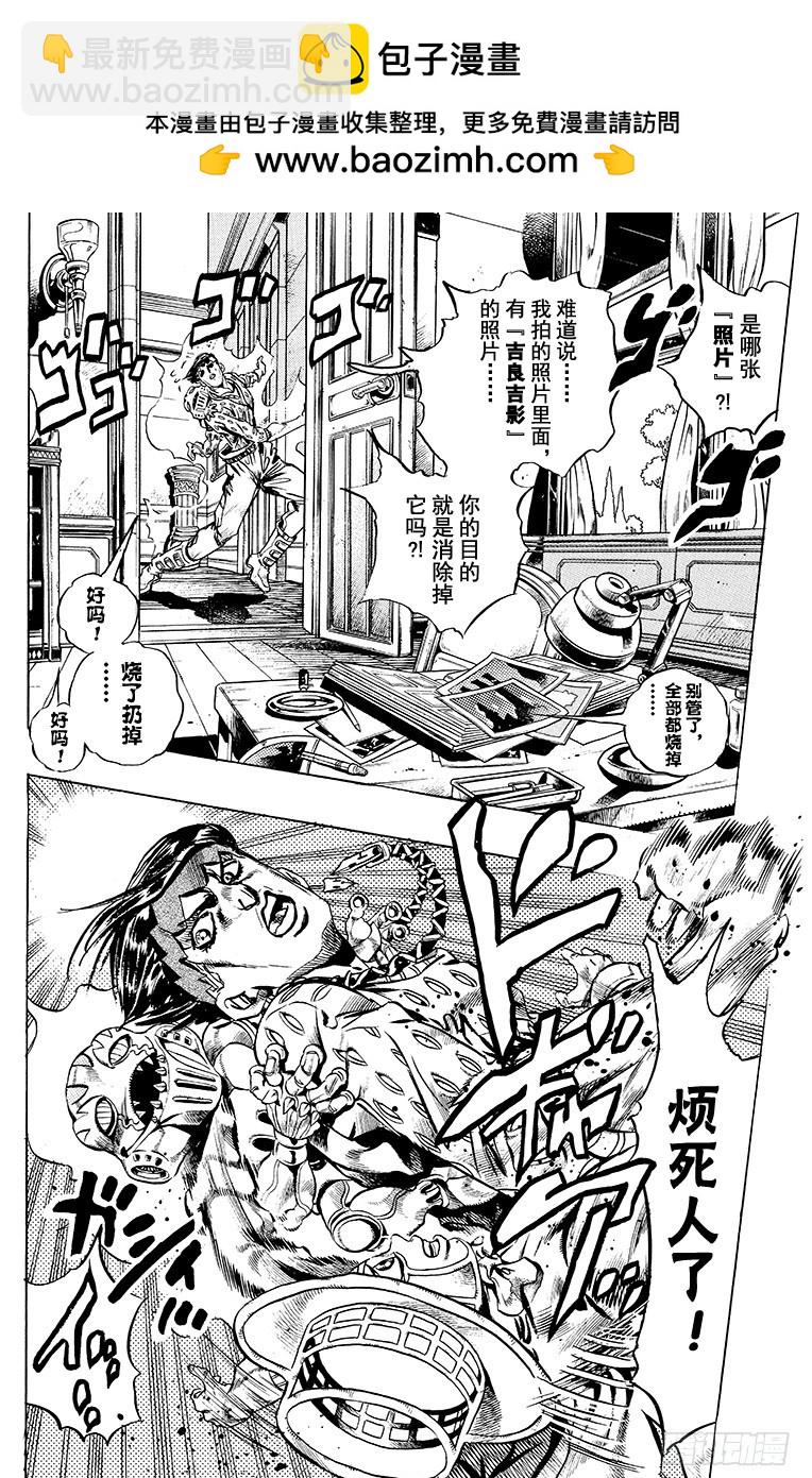 第414话1