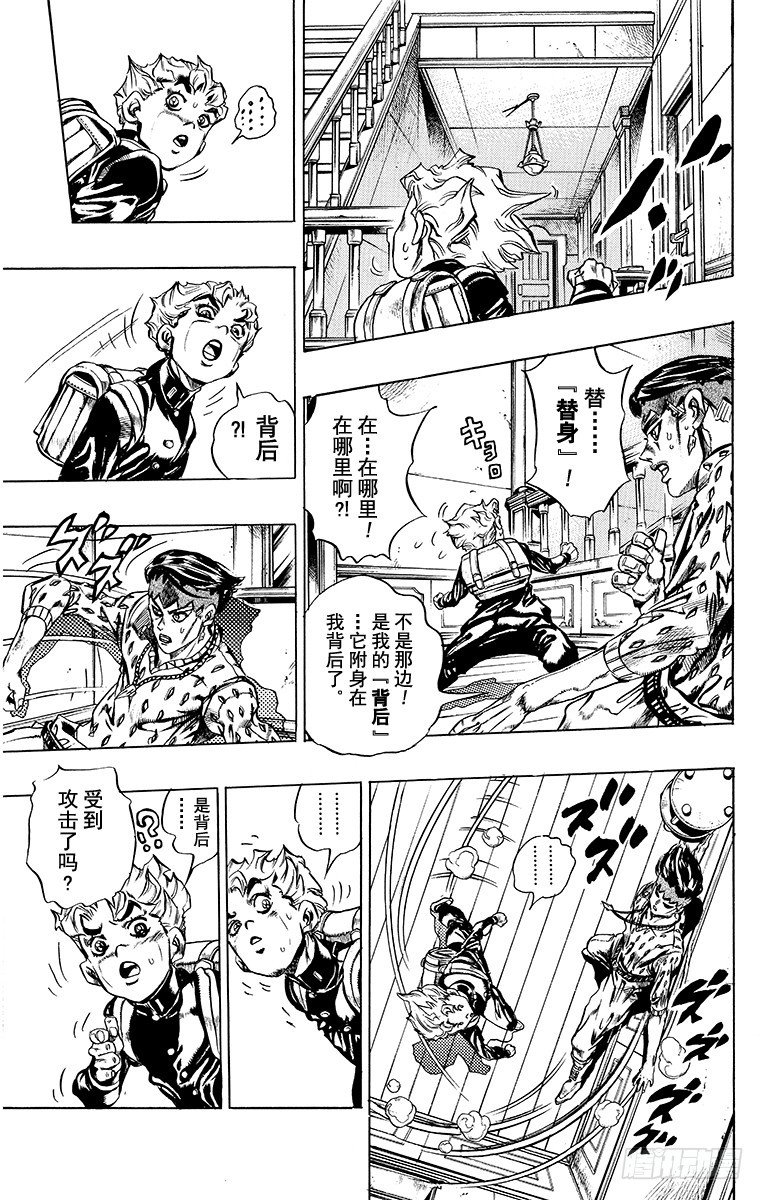 第414话10