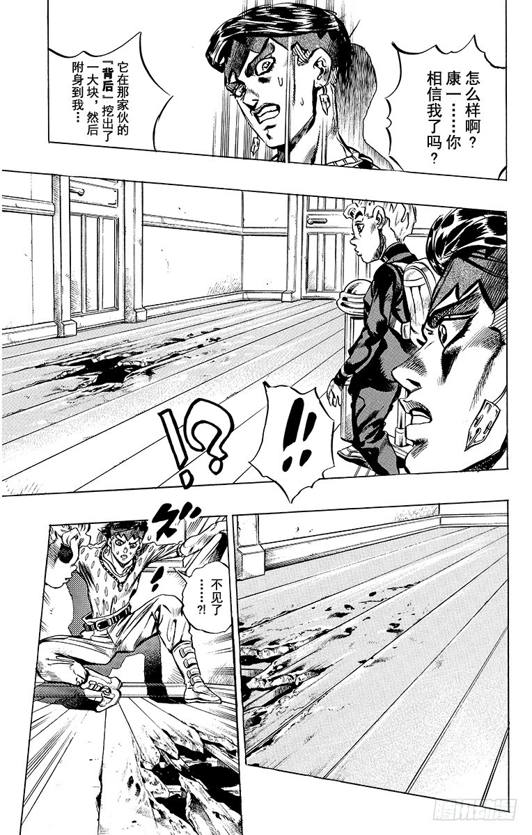 第414话14