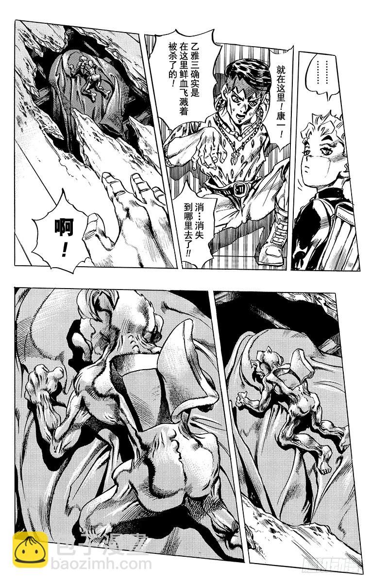 第414话15