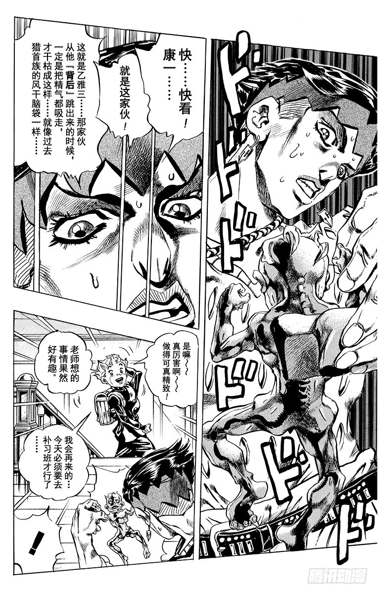 第414话17