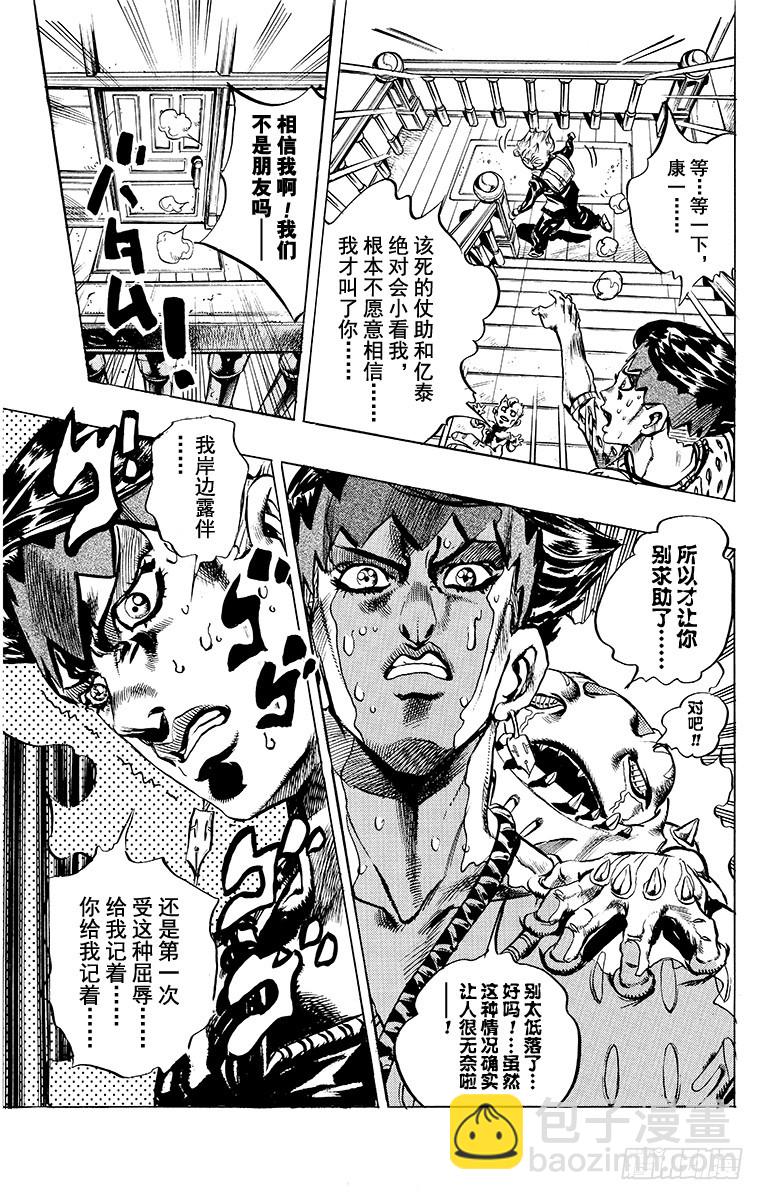 第414话18