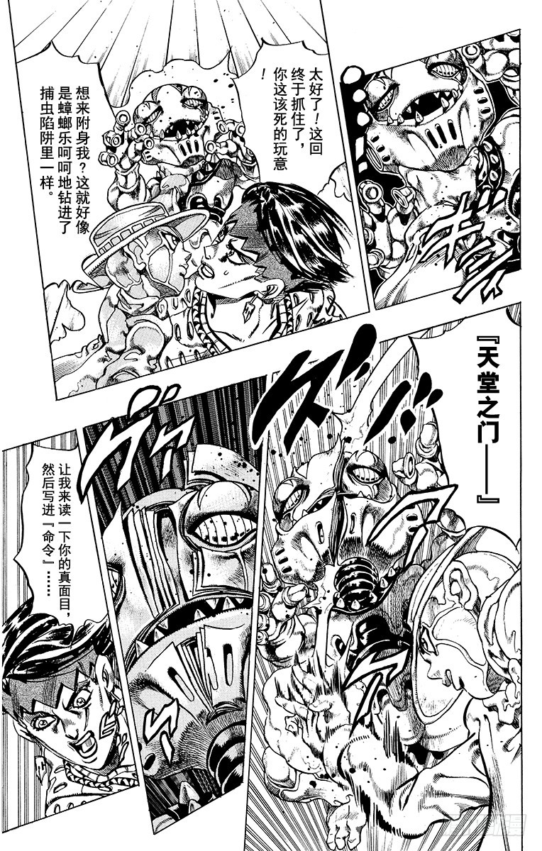 第414话2