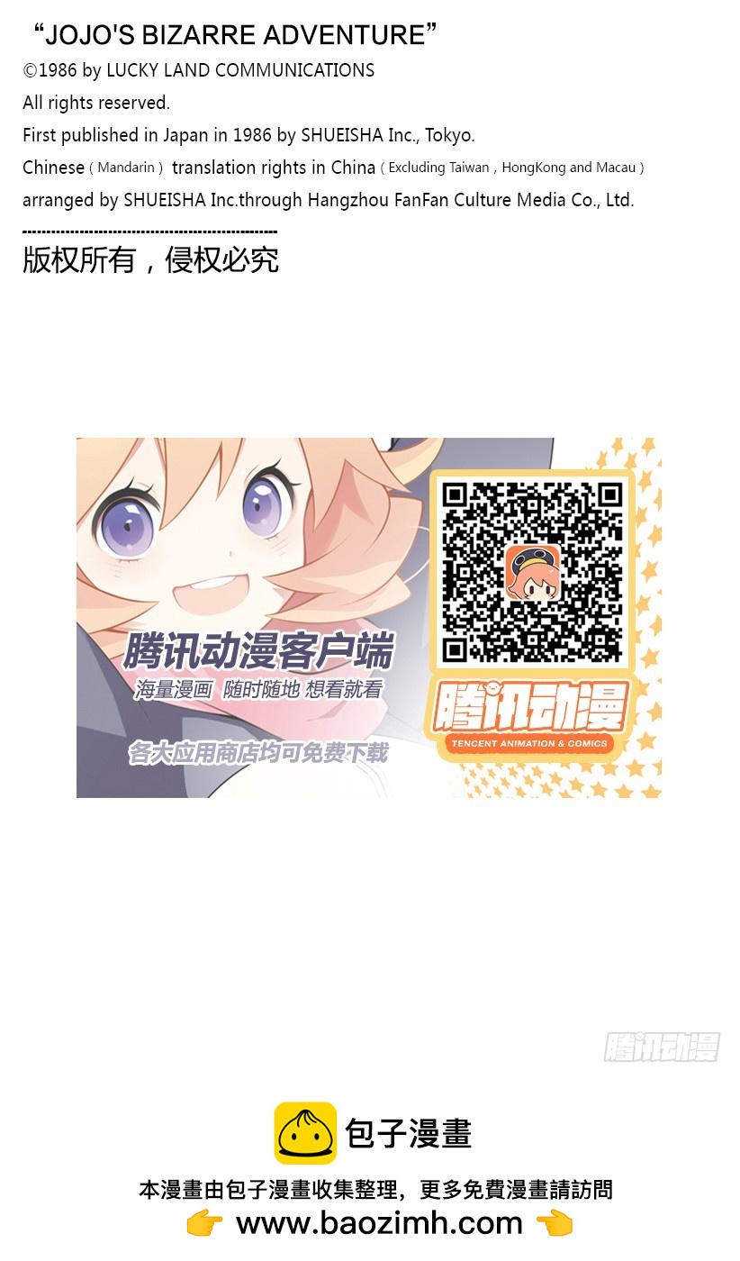 第414话20