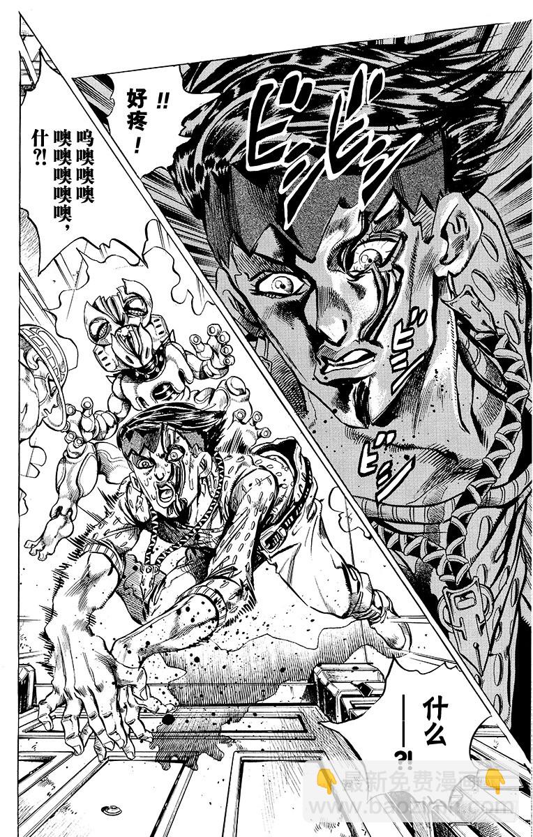 第414话3