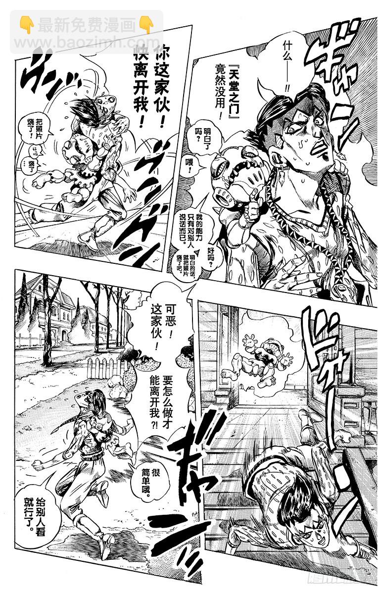 第414话5