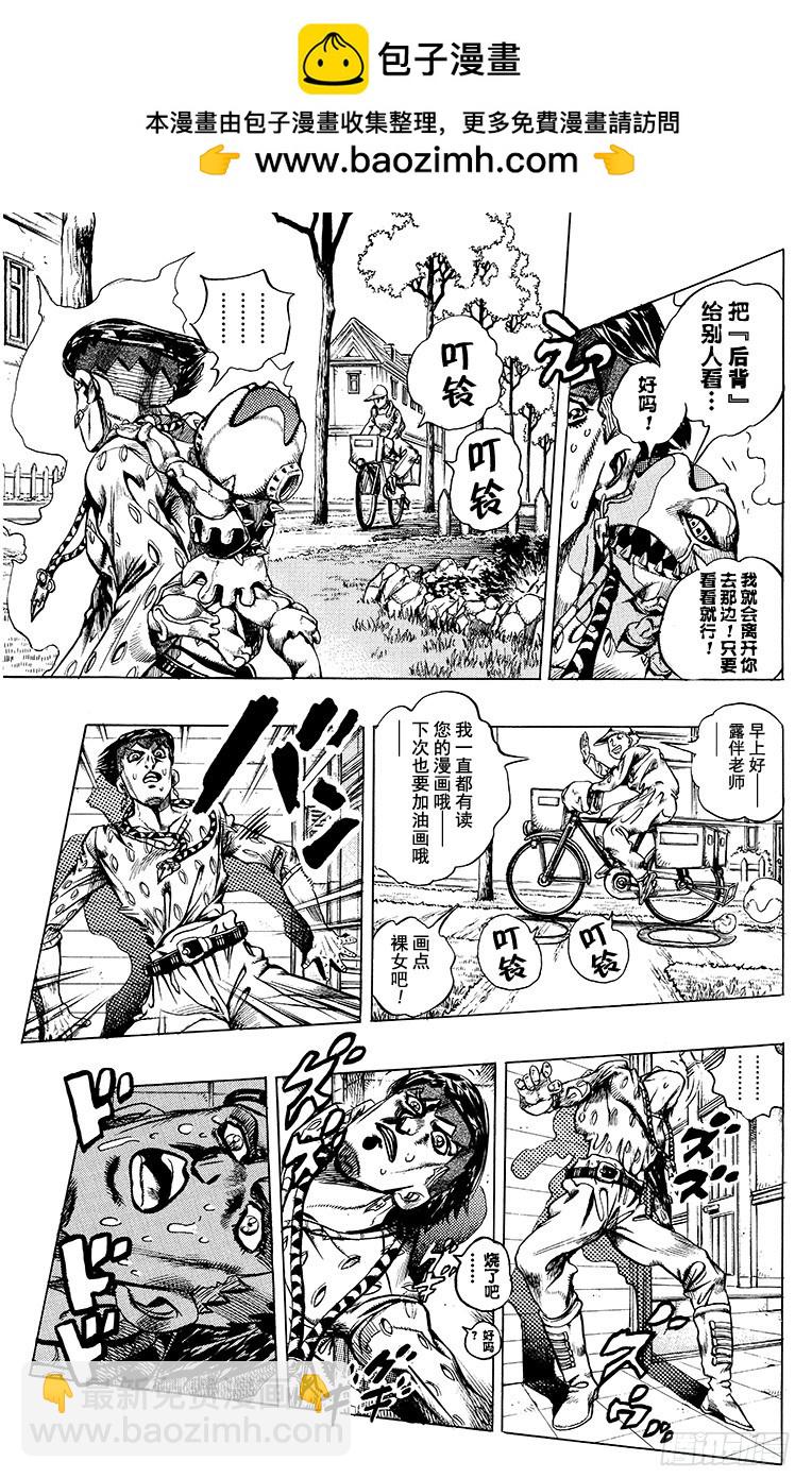 第414话6