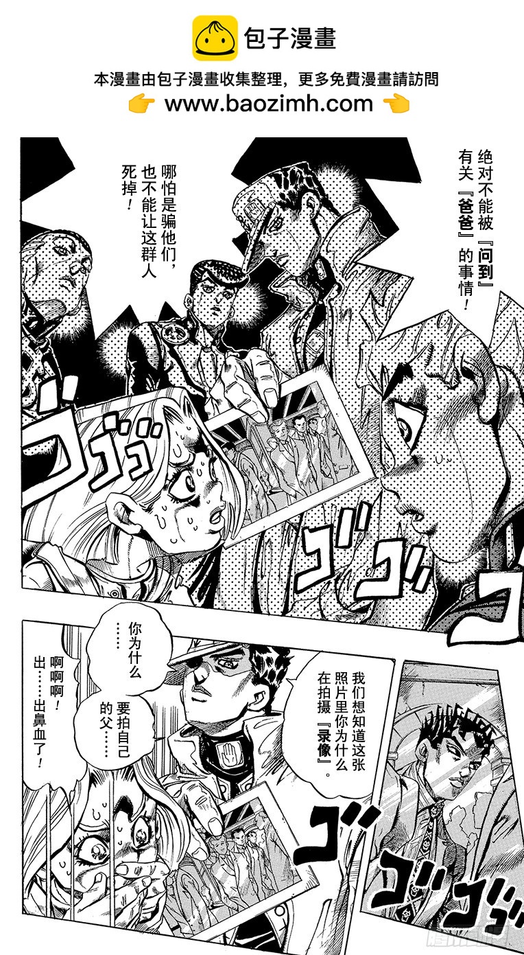 第423话1