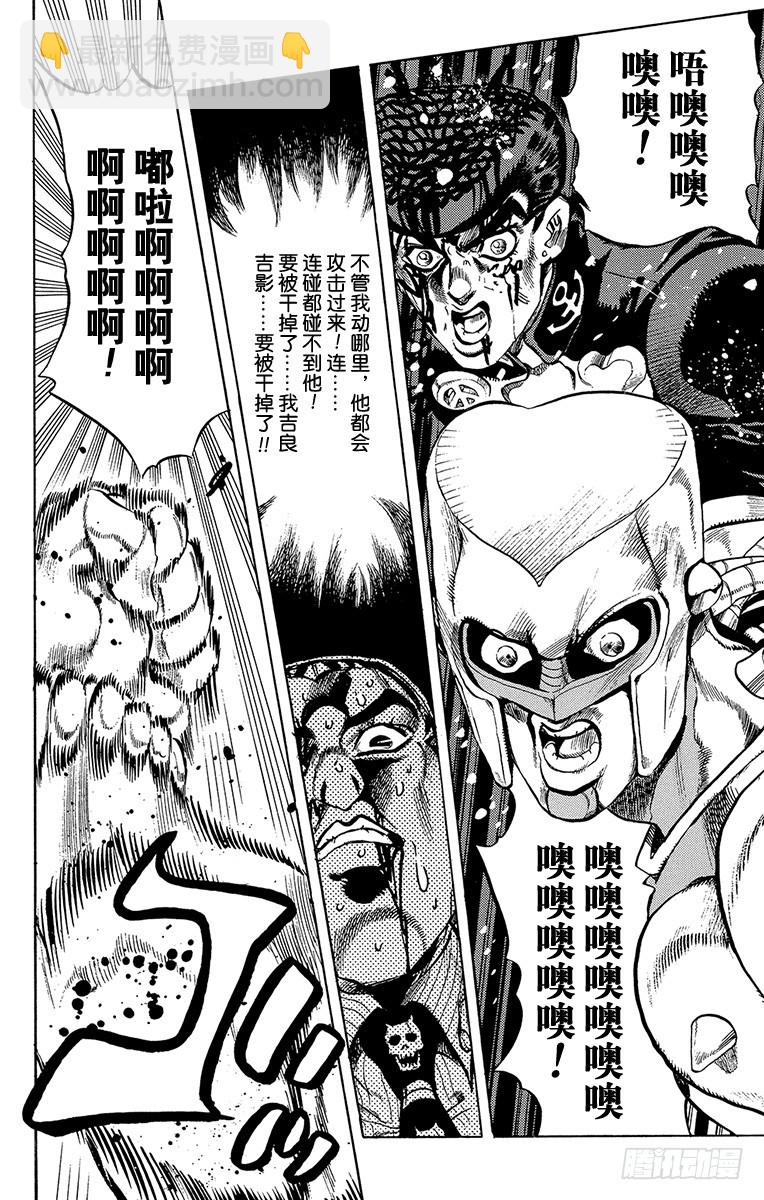 第434话13