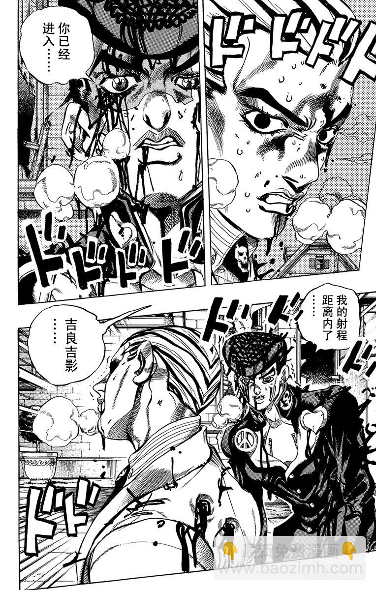 第434话5