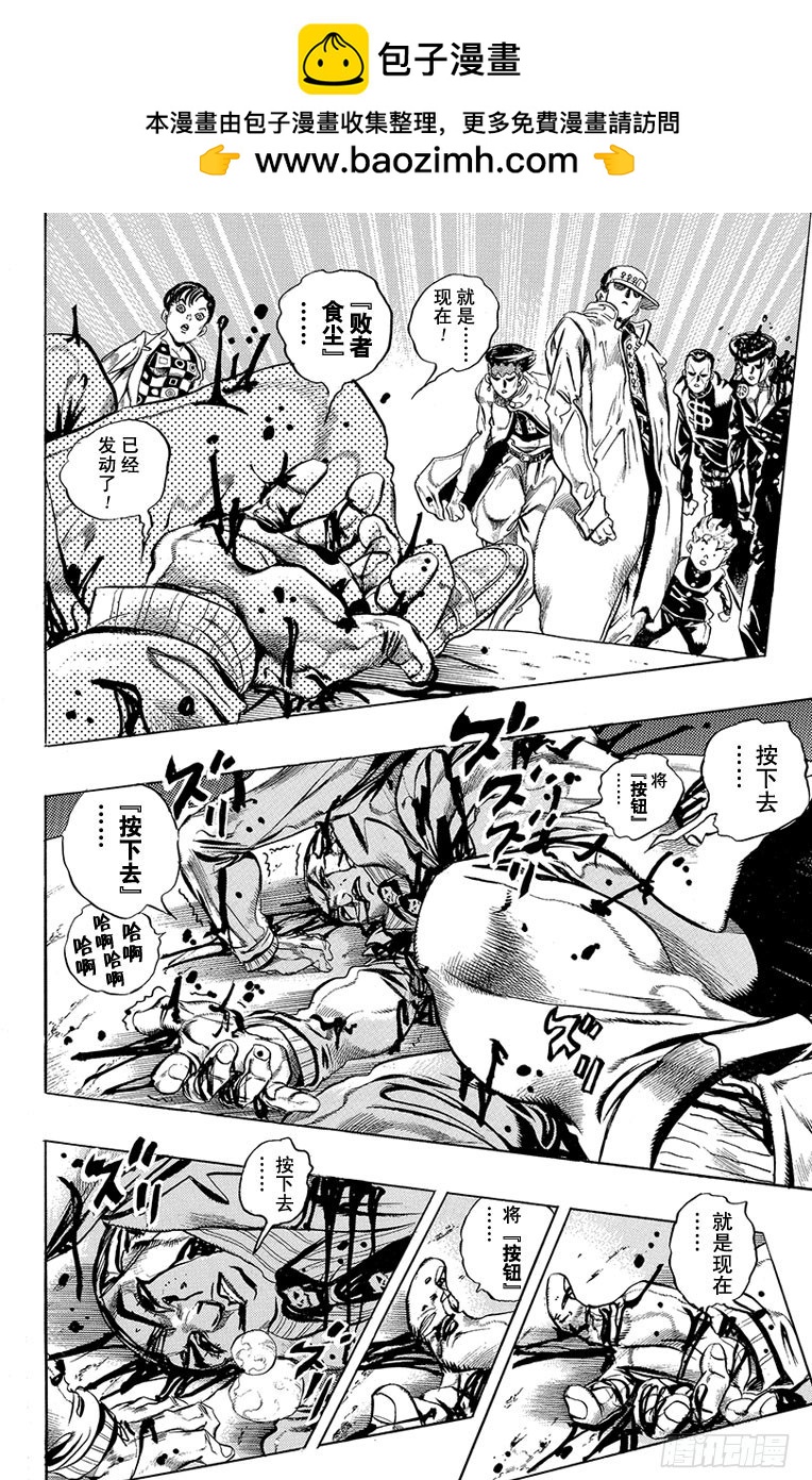 第438话1