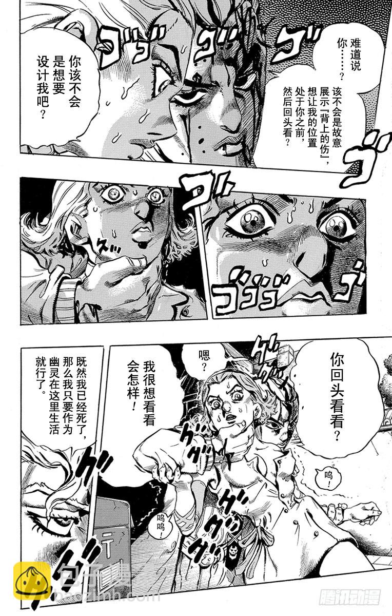 第438话13