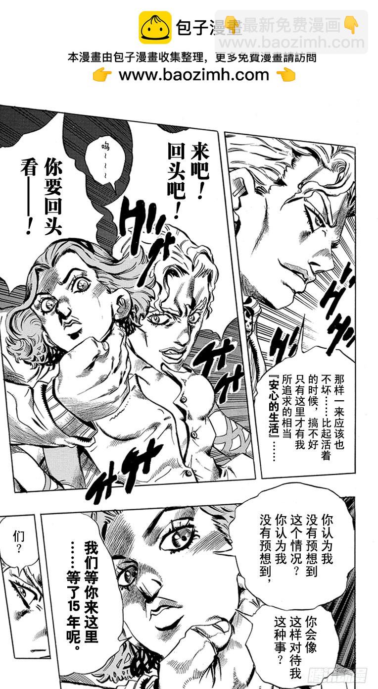 第438话14