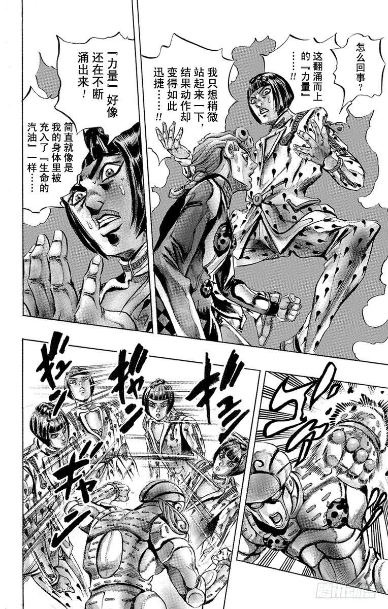 第445话13