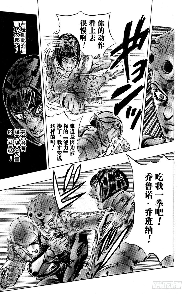 第445话14