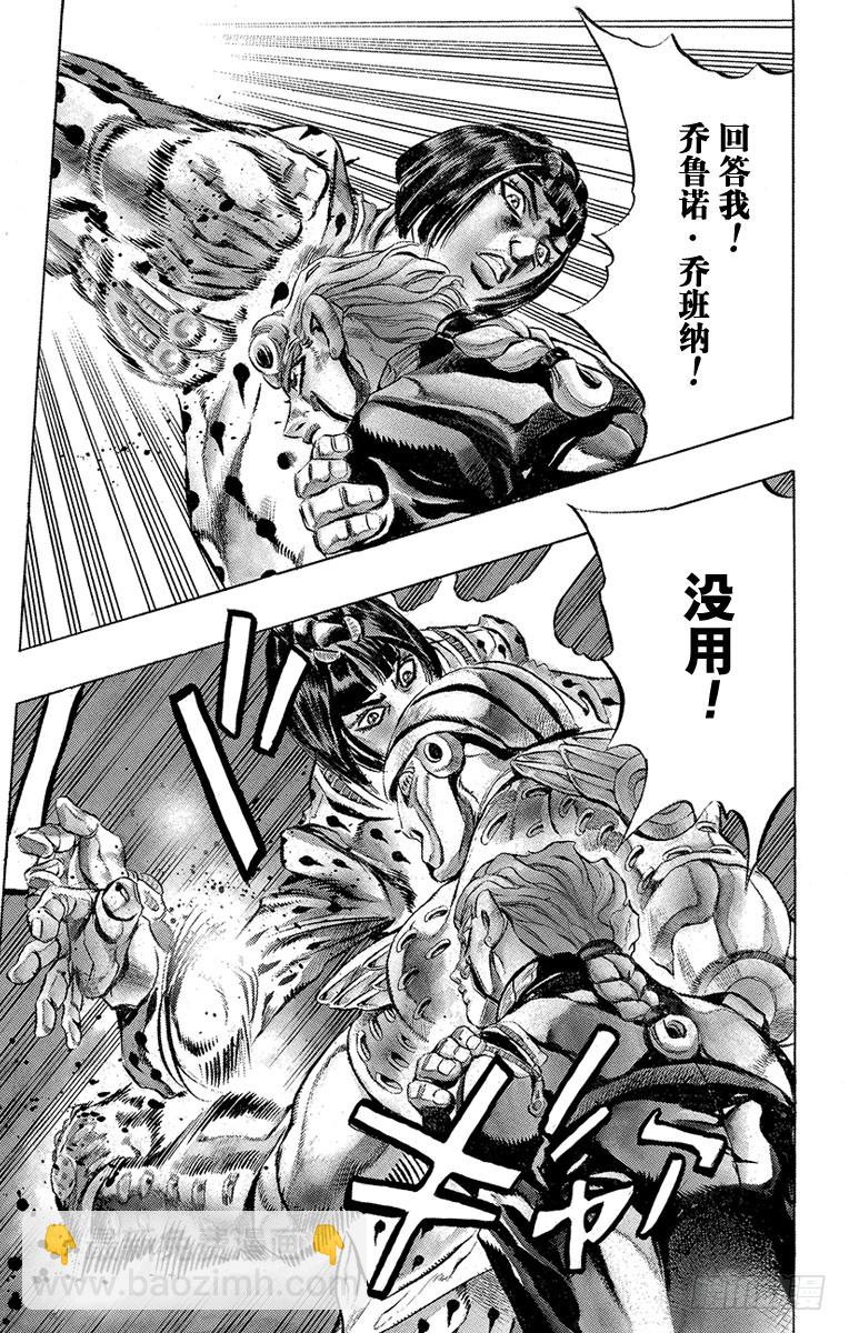 第445话6