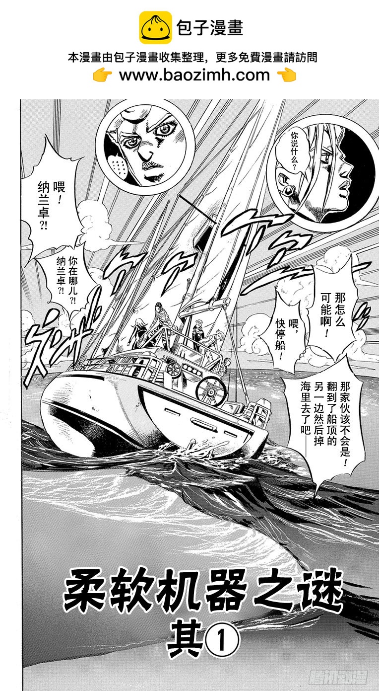 第458话1
