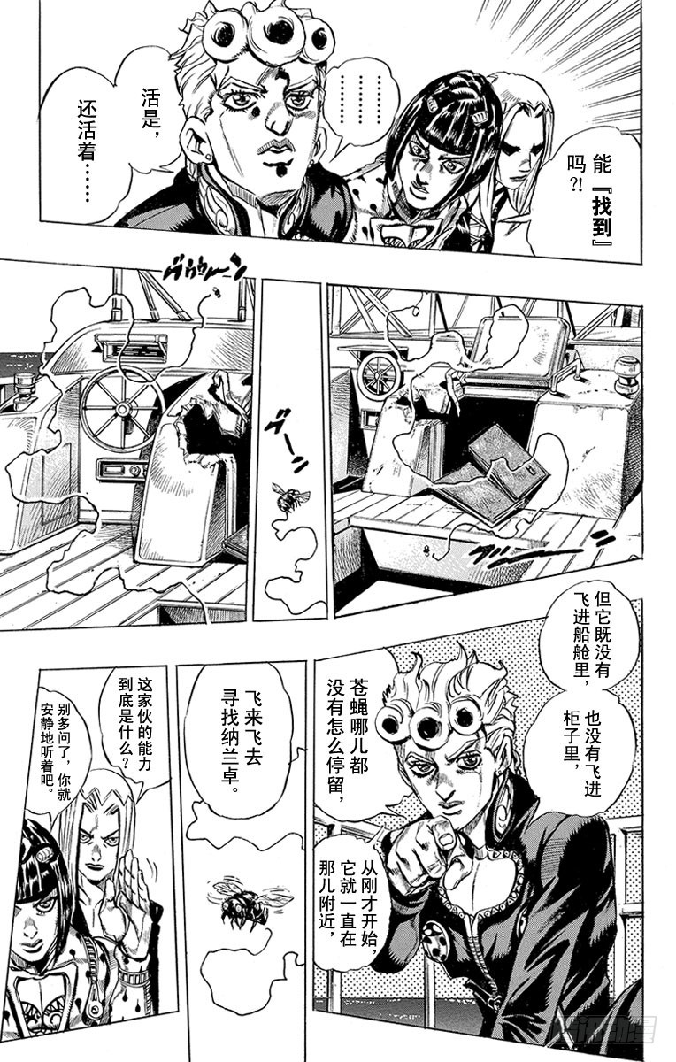 第458话10