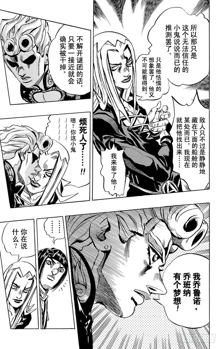第458话14