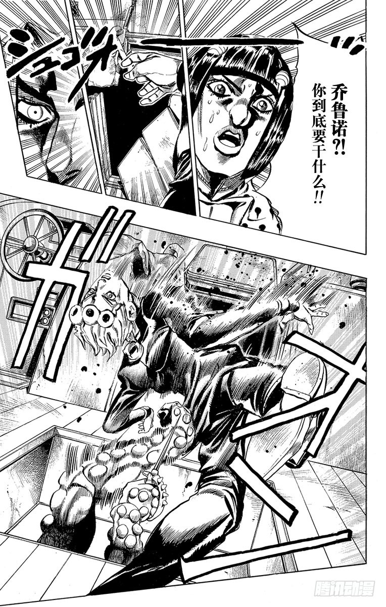 第458话16