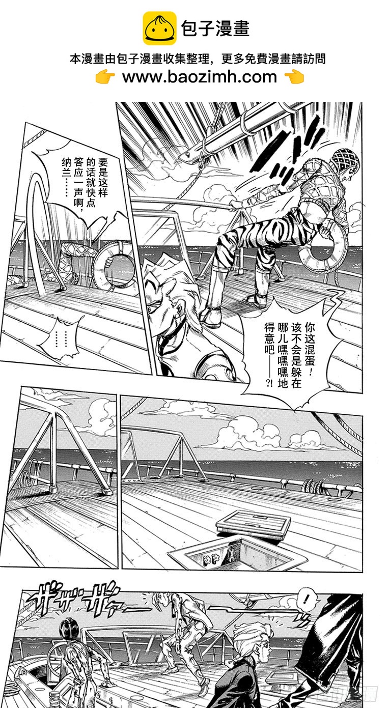 第458话2