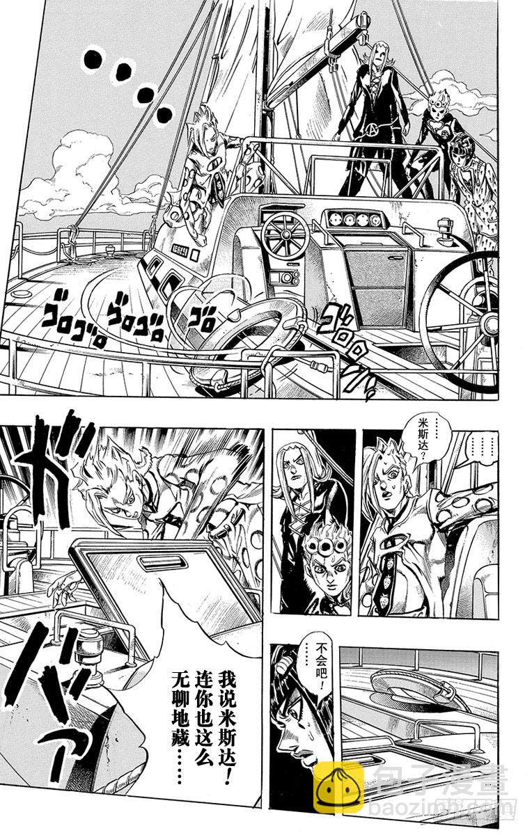 第458话4