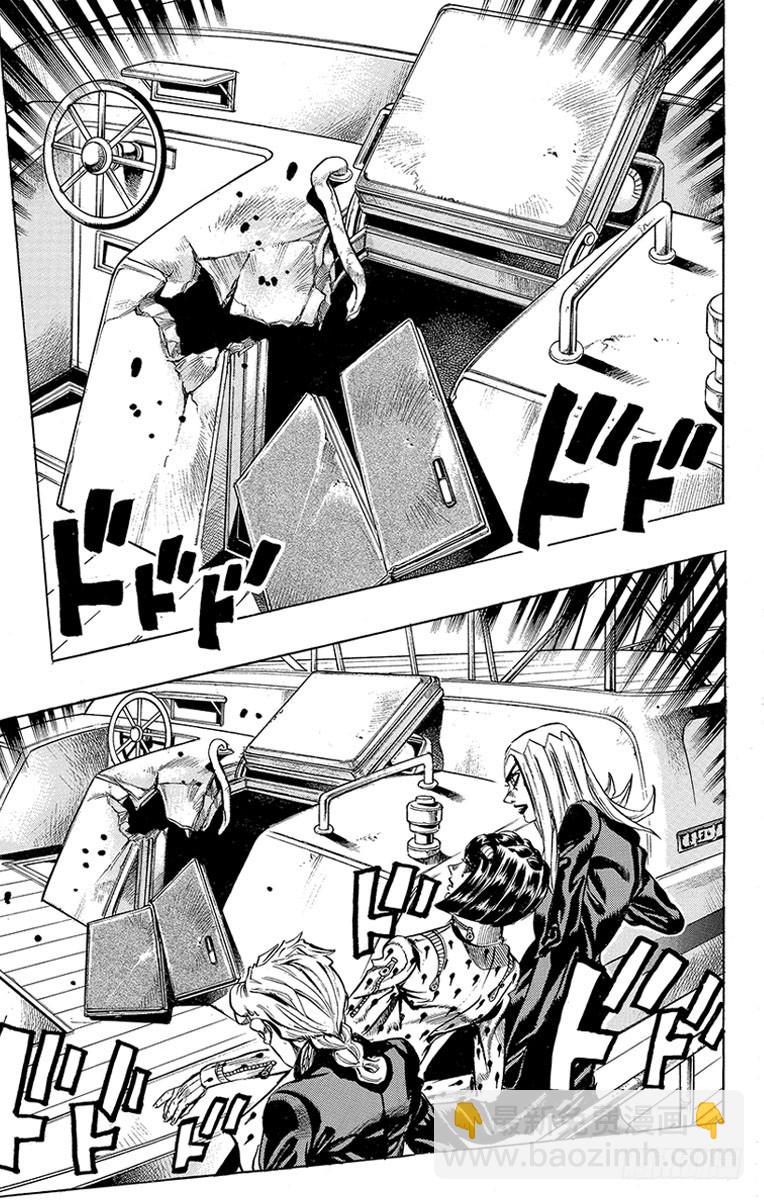 第458话6