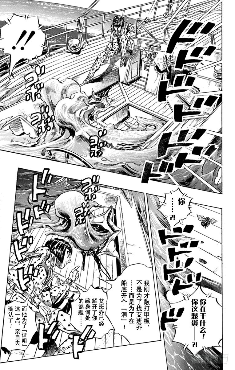 第461话10