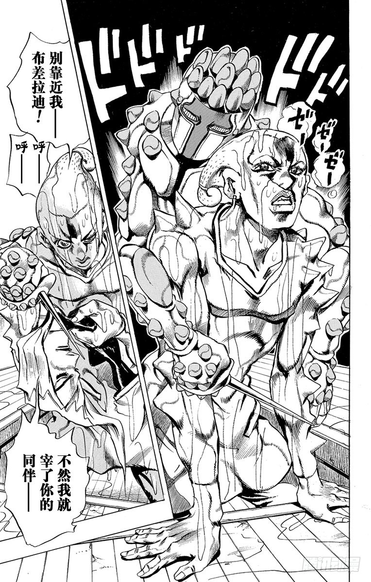 第461话16