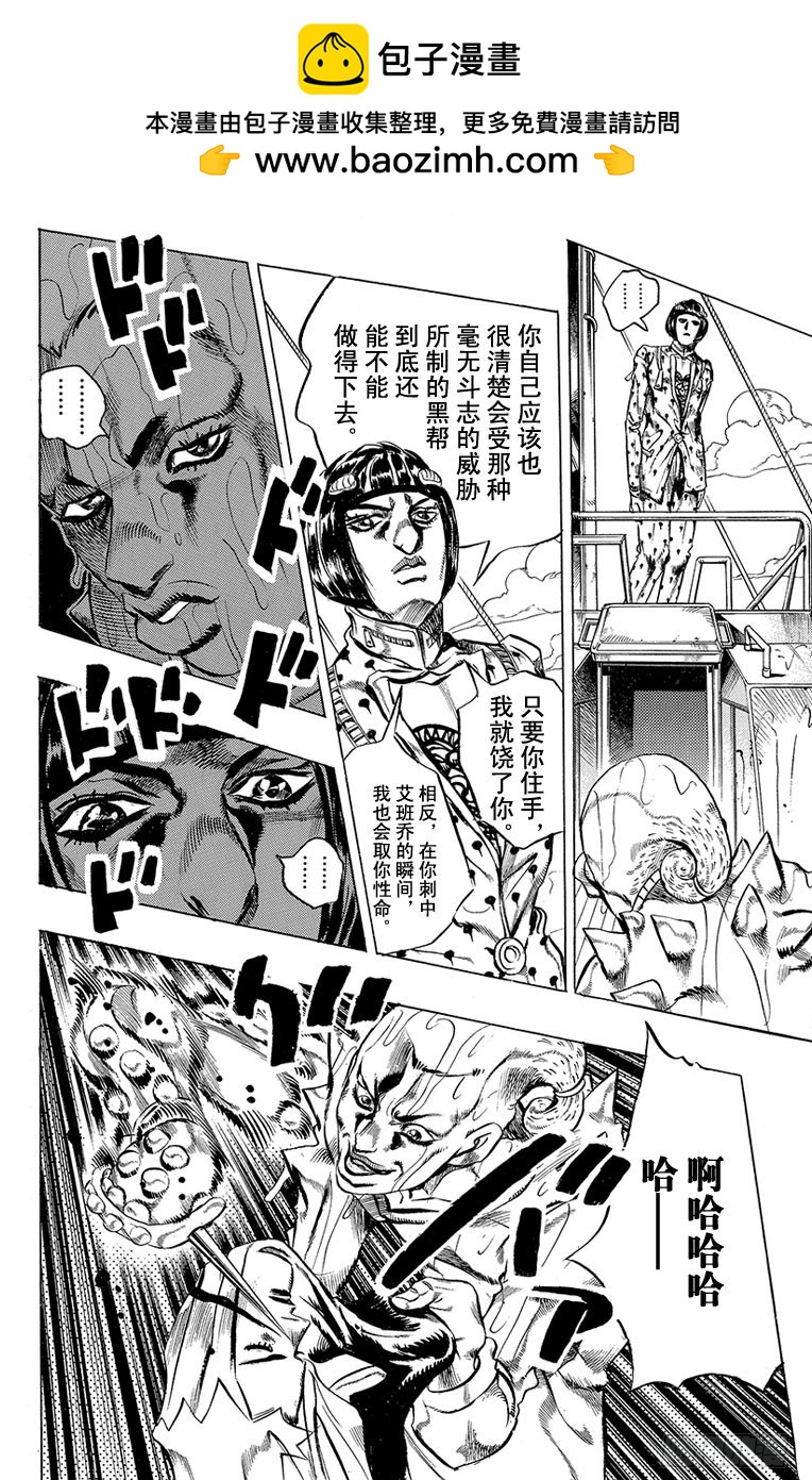 第461话17