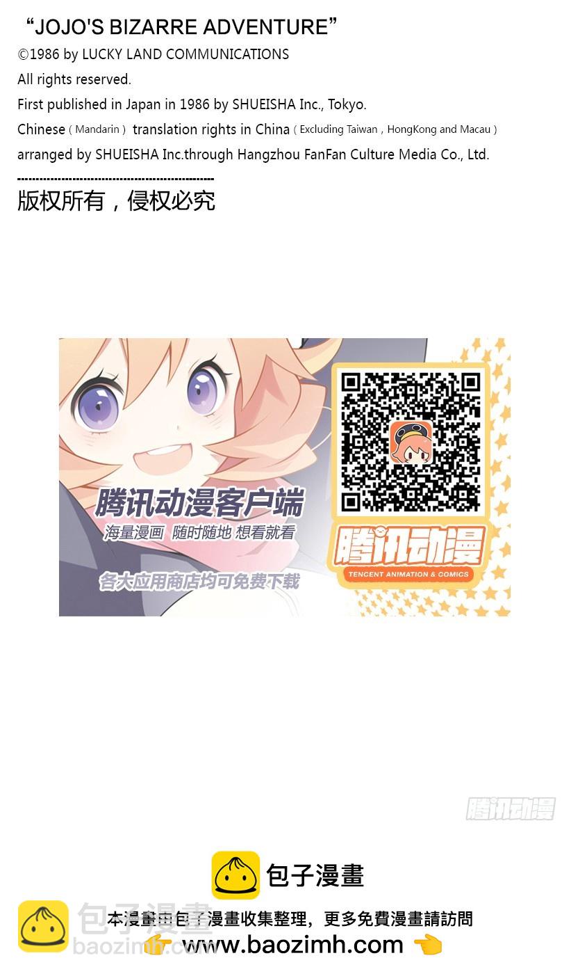 第461话20