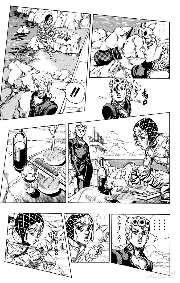 第463话4