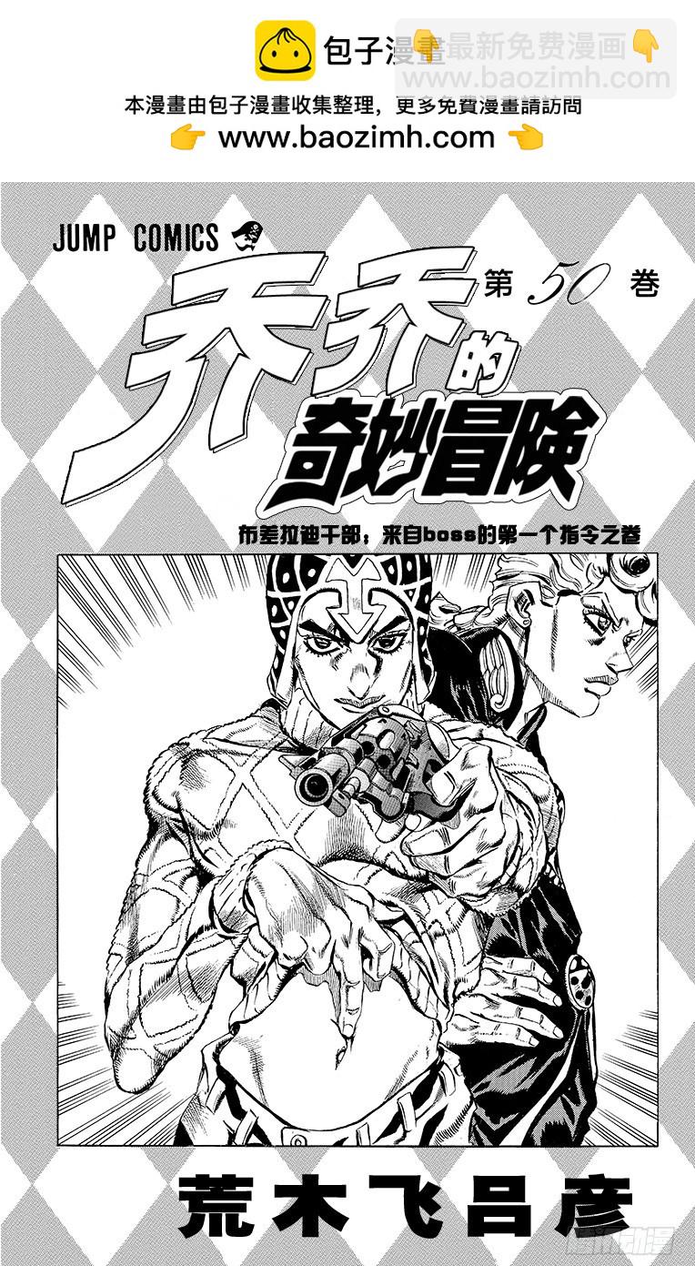 第464话1