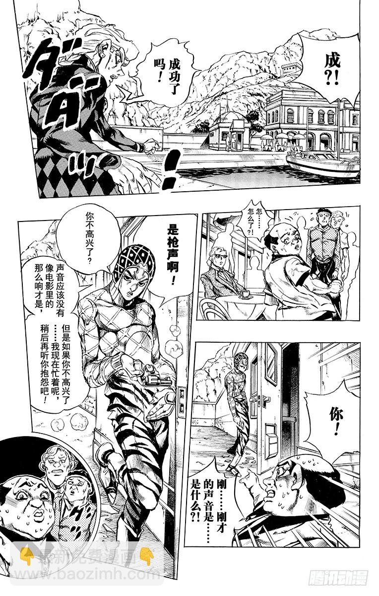 第464话11