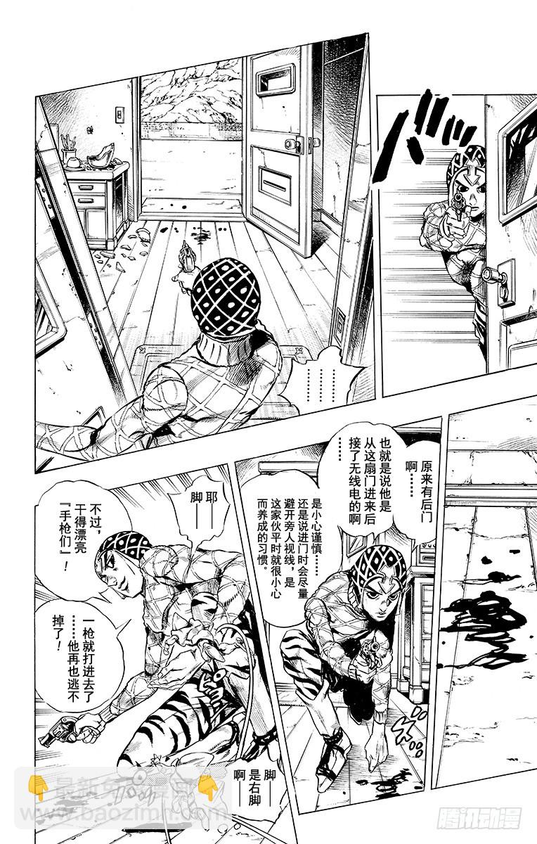 第464话12
