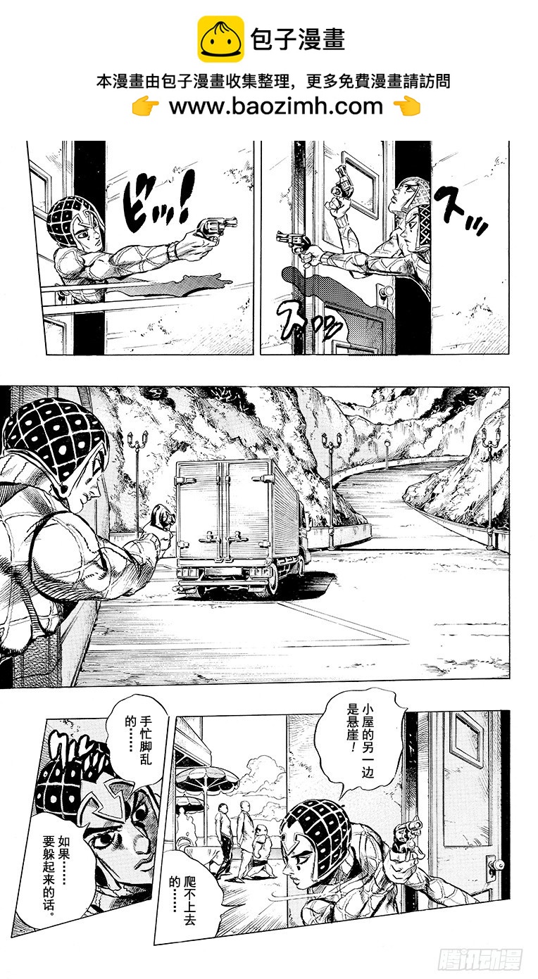第464话13