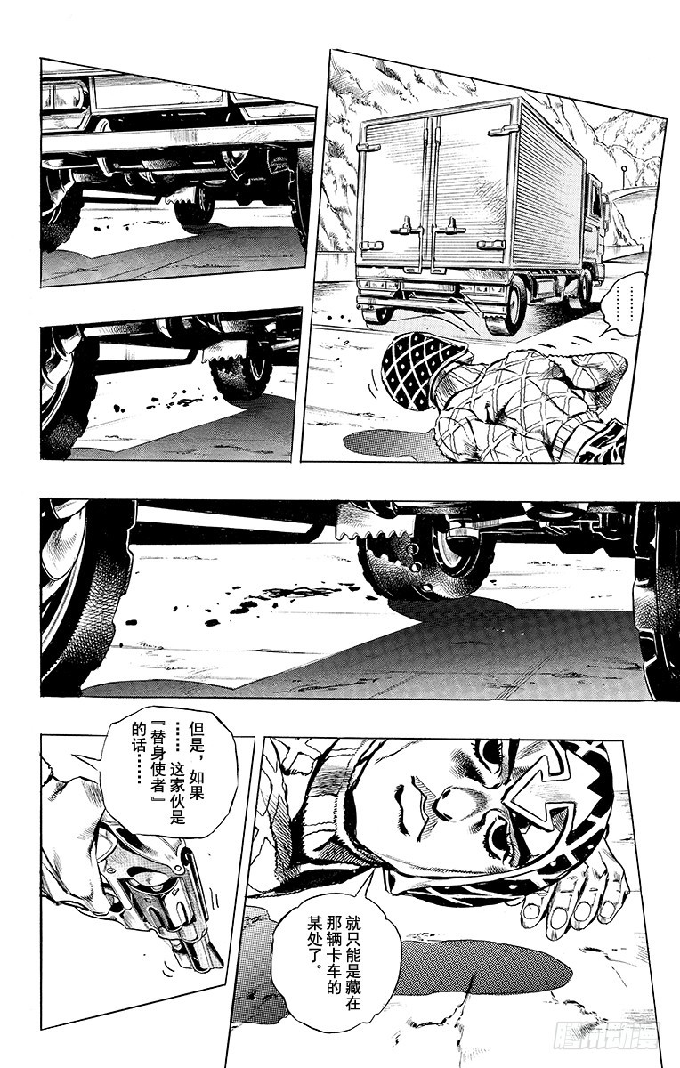 第464话14
