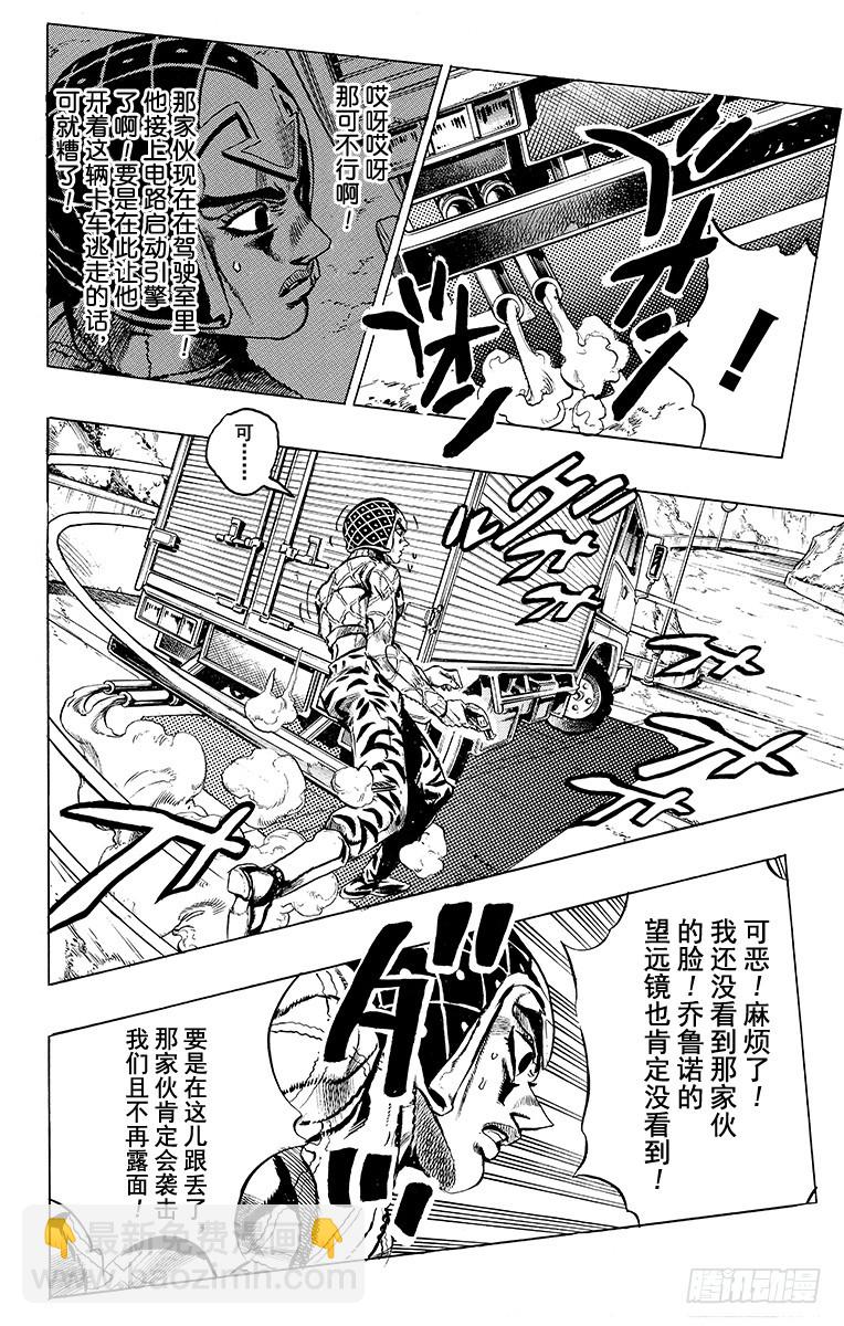 第464话16