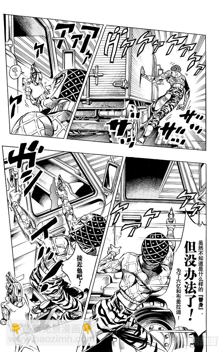 第464话17