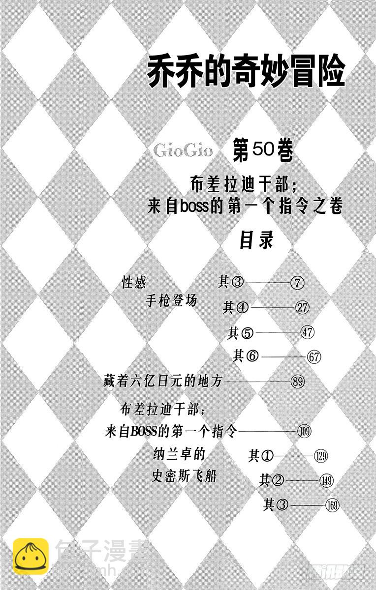 第464话2